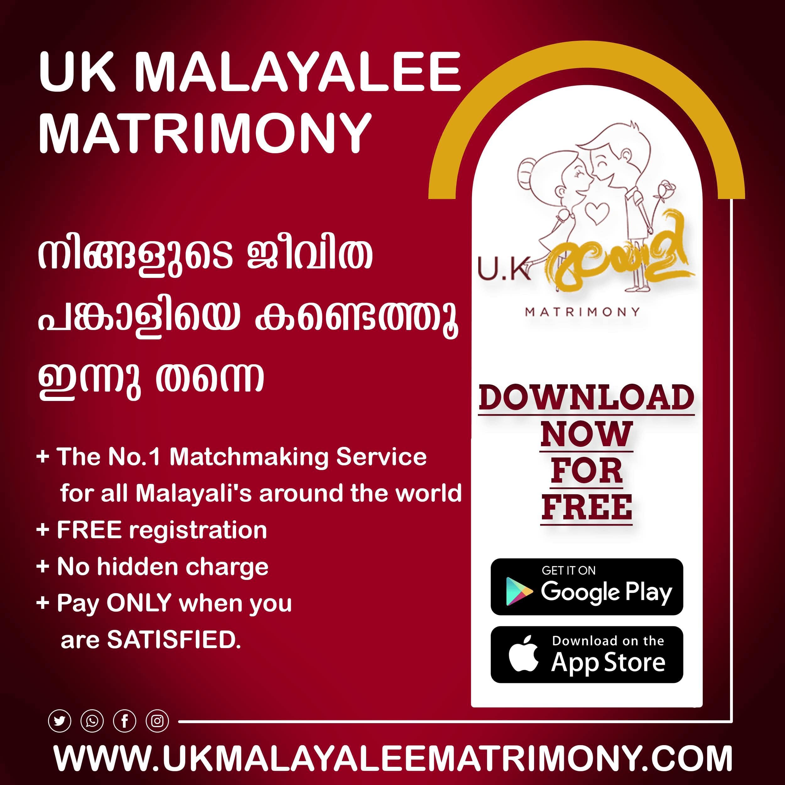 Register now for free with Ireland Malayali Matrimony